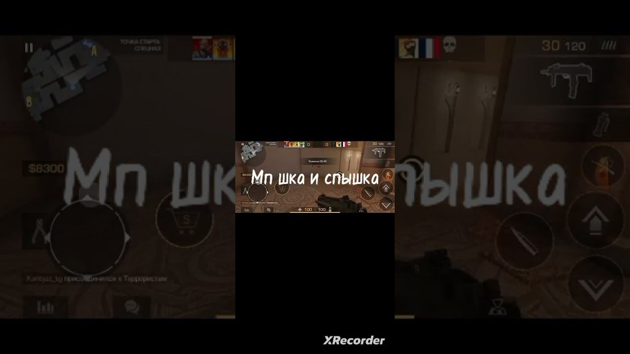 играю в standoff2 без голоса смотреть онлайн