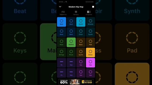 Музыка с нуля смотреть онлайн