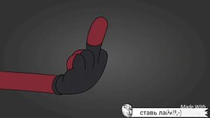 Песня дэдпула.