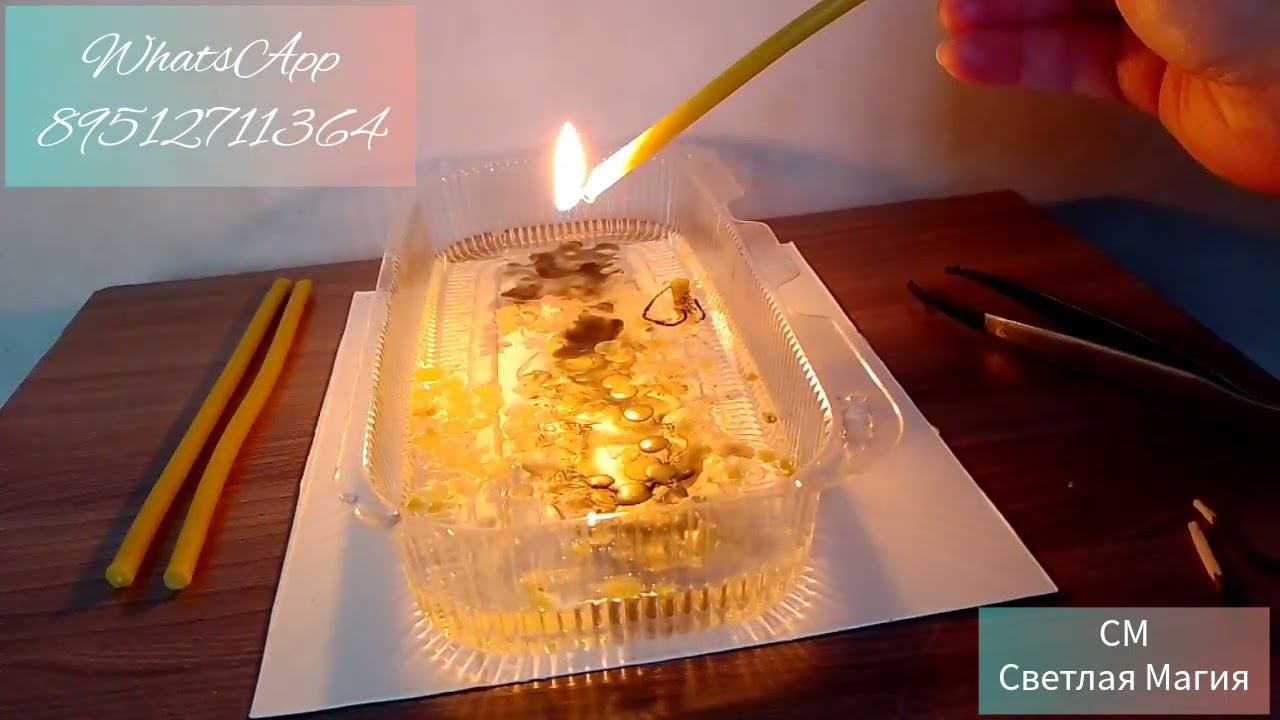 Мощная Экспресс #чистка всех чакр от наведенного и бытового негатива🕯#чисткачакр#снятиенегатива