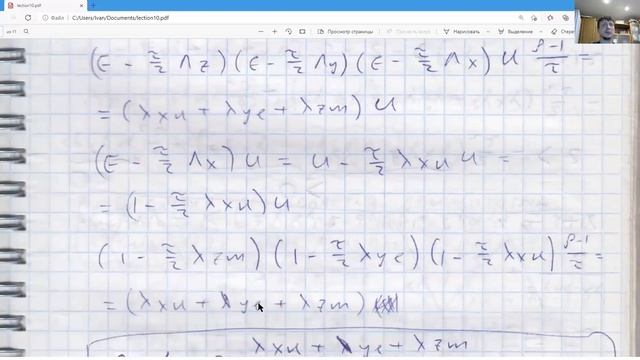 Многомерное уравнение теплопроводности. смотреть онлайн