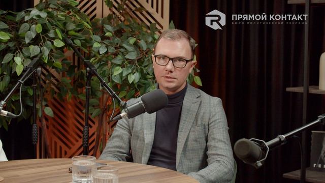 Приглашение на подкаст "ЦЕХ"