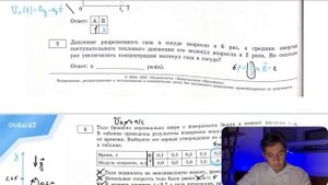 Давление разреженного газа в сосуде возросло в 6 раз, а средняя энергия поступательного - №