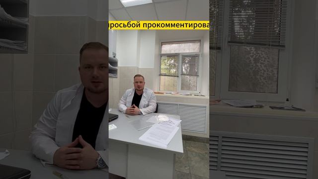 Анаболические стероиды главное правило применения #эндокринолог #гормоны  #гормонроста