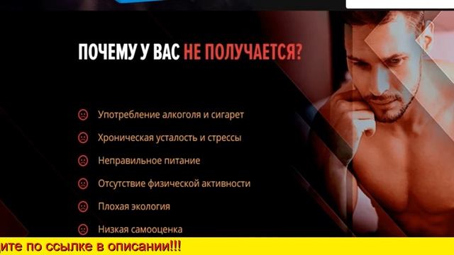 Потенциалекс по акции программы мужское здоровье бесплатно смотреть онлайн