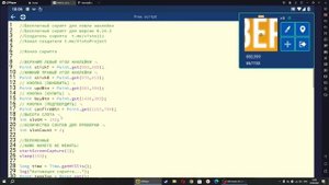 БЕСПЛАТНЫЙ СКРИПТ ДЛЯ ВЕРСИИ 0.25.1 | ЛУЧШИЙ СКРИПТ ДЛЯ СО2
