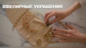 ЧТО ПОДАРИТЬ ДЕВУШКЕ? / ПОДАРОК ЖЕНЩИНЕ?