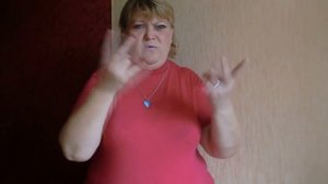 Зина Нестеркина. Рассказ "Блудный сын" на РЖЯ