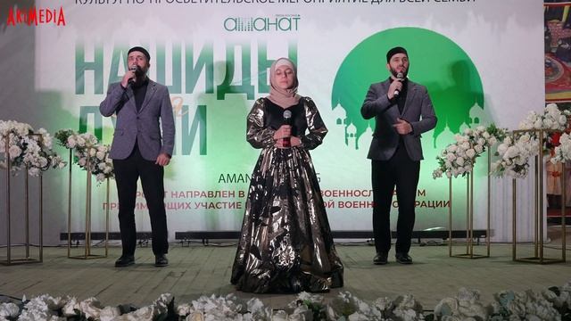 Группа Чиркей и Хатимка - Раайту ннаса // Нашид 2024 смотреть онлайн