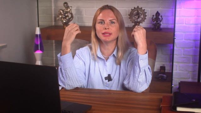 Бизнес Расстановка