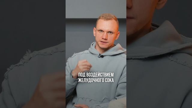 БУДЕТЕ В ШОКЕ когда узнаете откуда возникает изжога #изжога #питание #николайпанасюк