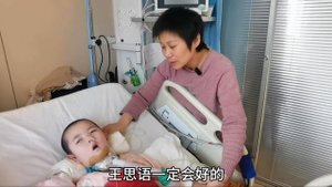 女儿icu昏迷近一年,母亲上海跑外卖做清洁工挣医疗费,杯水车薪