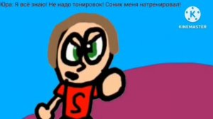 Артём Мельников и Радуга Дэш (Озвучка)