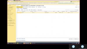 1С КА 2.5, ERP. Учет импортных товаров (ГТД).