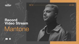 Record Video Stream | MANTONE