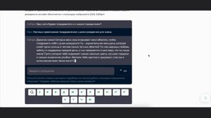 Как с помощью нейросети поздравить с Днём Рождения