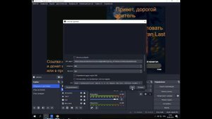 Как настраивать Donation Alerts? Как хорошо использовать вариации, а также цели сборов?