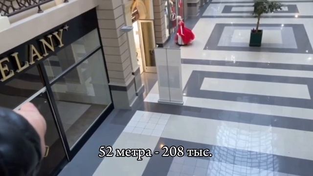 АРЕНДА ШОУ-РУМА, МОСКВА