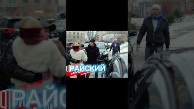 Детективы Ноябрь Россия 1 смотреть онлайн