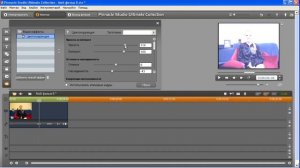 Урок 44 - Цветокоррекция Pinnacle Studio cvetokorrekciya