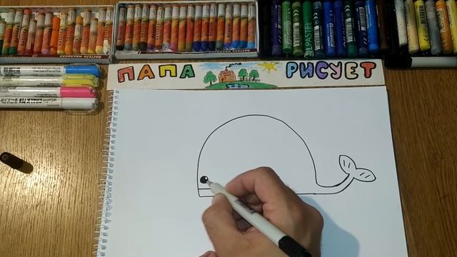 Как нарисовать Кита / Урок Рисования / How to draw a whale / Drawing Lesson смотреть онлайн