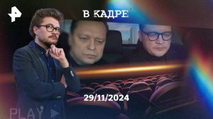 Последняя клятва Гиппократа - премьера РЕН ТВ