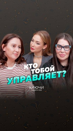 Как понять, что ты в гипнозе_ Что такое телепатия и ментальный метод