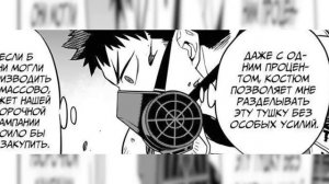 Хибино Кафка - сильнейший кайдзю в истории // Кайдзю №8