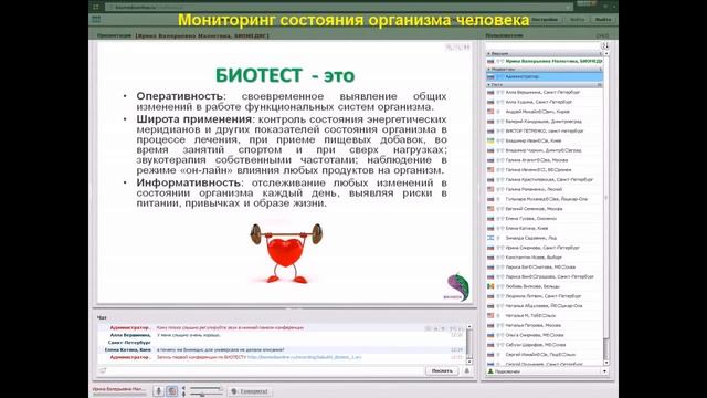 !!!Комплекс Биотест!!! |!!!Kompleks Biotest!!!