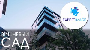 Вишнёвый сад