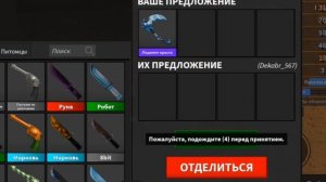 ПЫТАЮСЬ ПОЛУЧИТЬ ГОДЛИ ЗА ЛЕДО-КРЫЛО ММ2