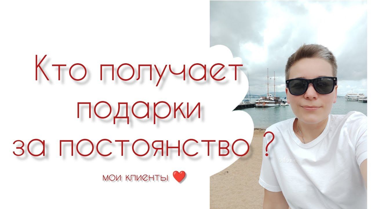 Просто забирай! #зож #здоровье #siberianwellness #безлекарств #эко #доход