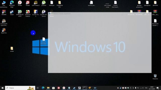 как изменить текстовый документ на cfg смотреть онлайн