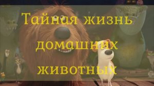 УГАДАЙ МУЛЬТФИЛЬМ ПО КАДРУ. ВЫПУСК №3 [УГАДАЙ ПО КАДРУ]