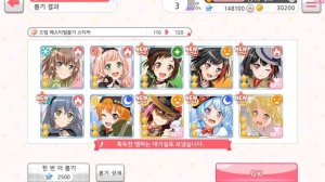 РЕРОЛЛ В КОРЕЙСКОМ БАНДОРИ??? ОТКРЫТИЕ ДРИМ ФЕСТИВАЛ! || Michelle || BanG Dream!