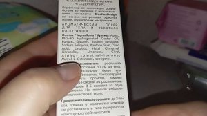 Обзор заказа Фаберлик, 3-я часть/ Носки, контейнер, гигиена и т.д./Отзыв на новую тушь, блеск и тени