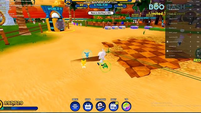 Соник и Эстер 2 смотреть онлайн