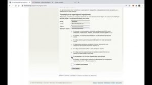 Регистрация на сайте Мониторинга обменных пунктов Best Change.