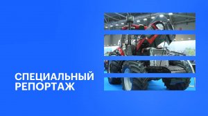 Медиа Группа РБК Юг на «ЮГАГРО 2024» || Специальный репортаж