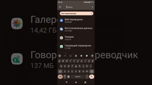 Почему WhatsApp Не открывает папки данные хранилища?