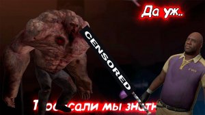 Я сосал, меня долбили! Моменты в Left 4 Dead 2 (50)