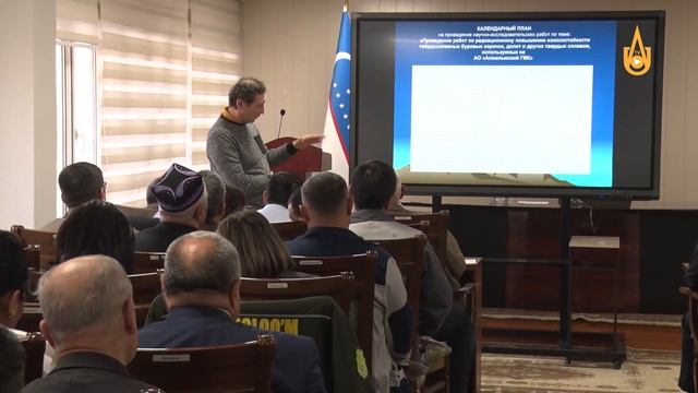 Репортаж с научно-технического семинара в АО «Алмалыкский ГМК» смотреть онлайн