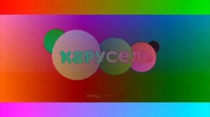 Заставки телеканала Карусель Зима 2020 Preview 2l Effects in Rotalumro4 V3