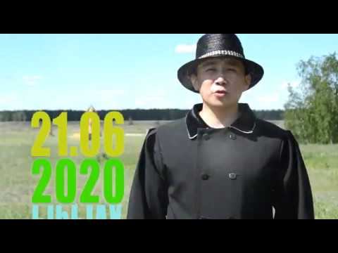 Ыһыах Чурапча 2020