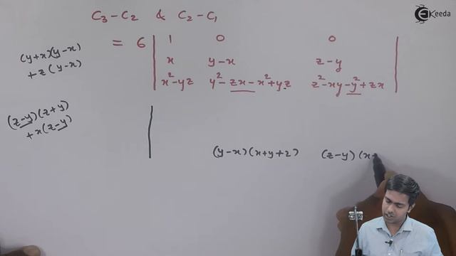 Problem no.2 based on Functional Dependence |Ekeeda.com