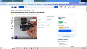 Обращение в поддержку озон