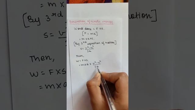 DERIVATION OF KINETIC ENERGY CLASS 9