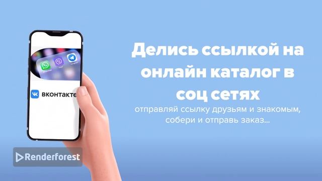 Регистрация покупателей Avon с привилегиями