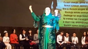 Фаризат Зейналова Лезги ЧIал (Лезгинский язык) Дербент 2017