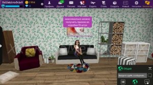 Avakin life II 9 ЛЕГКИХ СПОСОБОВ КАК ЗАРАБОТАТЬ В АВАКИН ЛАЙФ II ХхღКаРаМеЛьКаღхX